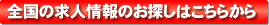 ��͹����õ���ʤ��;���Ρ�Q-JiN��