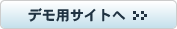 �ǥ��ѥ����Ȥ�
