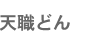 ŷ���ɤ�